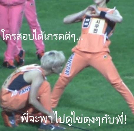 EXO   เด็กดาวค่าาาา