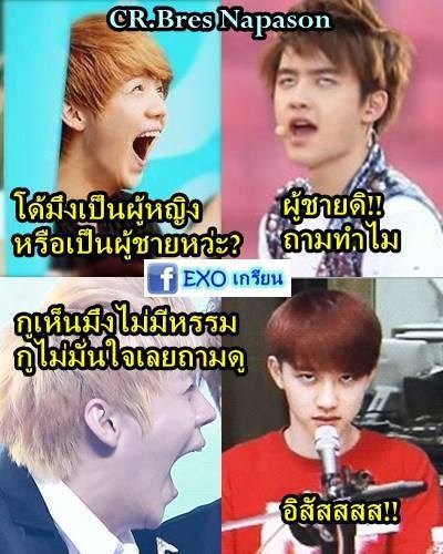 EXO   เด็กดาวค่าาาา