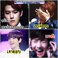 EXO   เด็กดาวค่าาาา #3