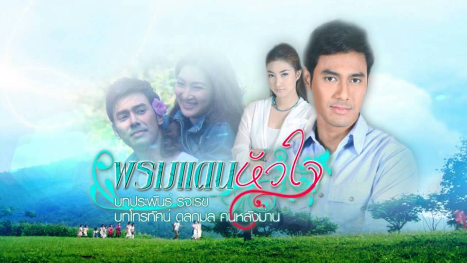 แพนเค้ก นางมาทวงบัลลังค์แล้ว!!!