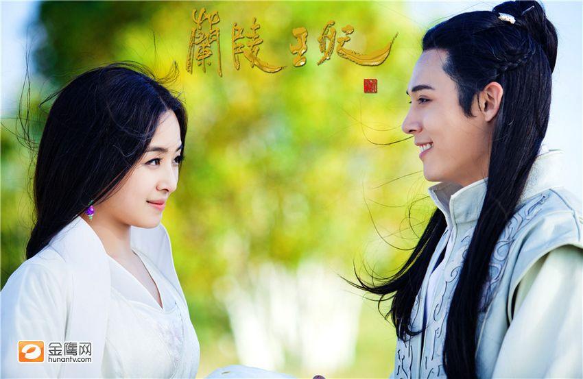องค์หญิงหลันหลิง Princess Lan Ling 《兰陵王妃》2013-2014 part14