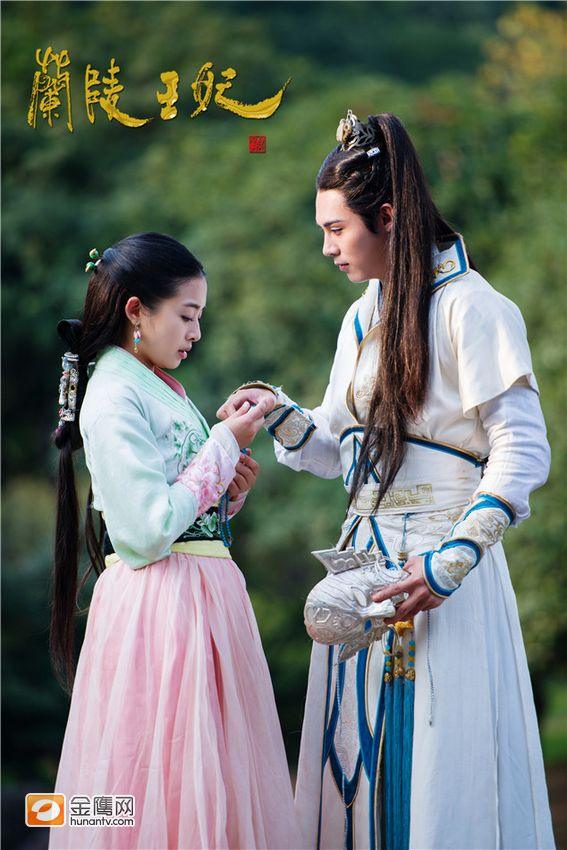 องค์หญิงหลันหลิง Princess Lan Ling 《兰陵王妃》2013-2014 part14