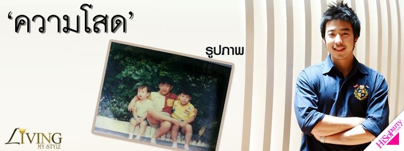 คุณวุด ณัฐวุฒิ ธัญนิพัทธ์