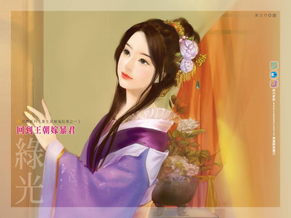 ภาพสาวงามแดนมังกร part7