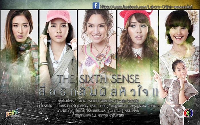 ละครครึ่งปีหลังปี56 คุณชอบเรื่องไหรมากที่สุด