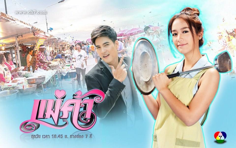ละครครึ่งปีหลังปี56 คุณชอบเรื่องไหรมากที่สุด