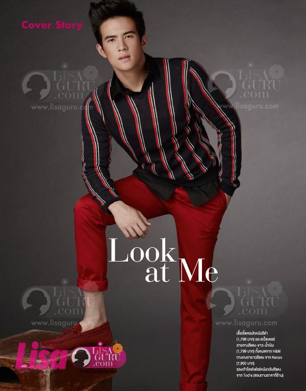เจมส์ มาร์ @ Lisa weekly 4-12-13