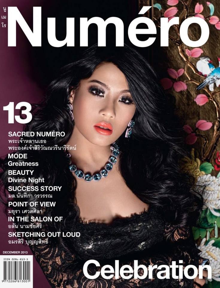 พระเจ้าหลานเธอ พระองค์เจ้าสิริวัณณวรีนารีรัตน์ @ Numéro Thailand vol.2 no.13 December 2013