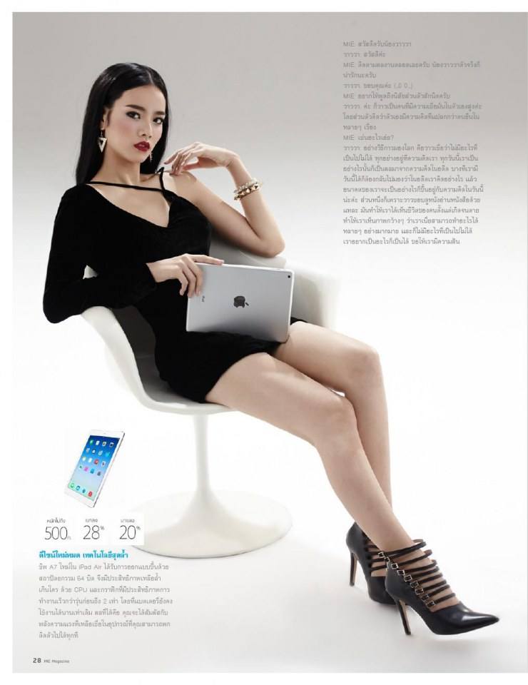 วาววา ณิชารีย์ @ MIE Magazine issue 22 December 2013