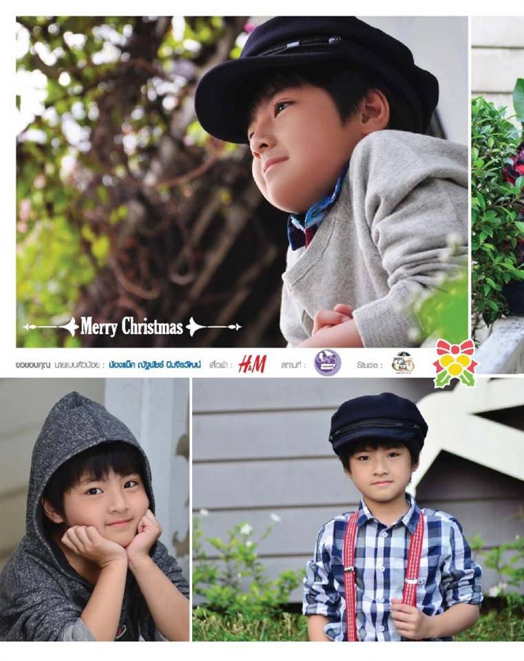 น้องแม็ค ด.ช.ณัฐพัชร์ นิมจิรวัฒน์ @ P&B Magazine vol.5 no.54 December 2013