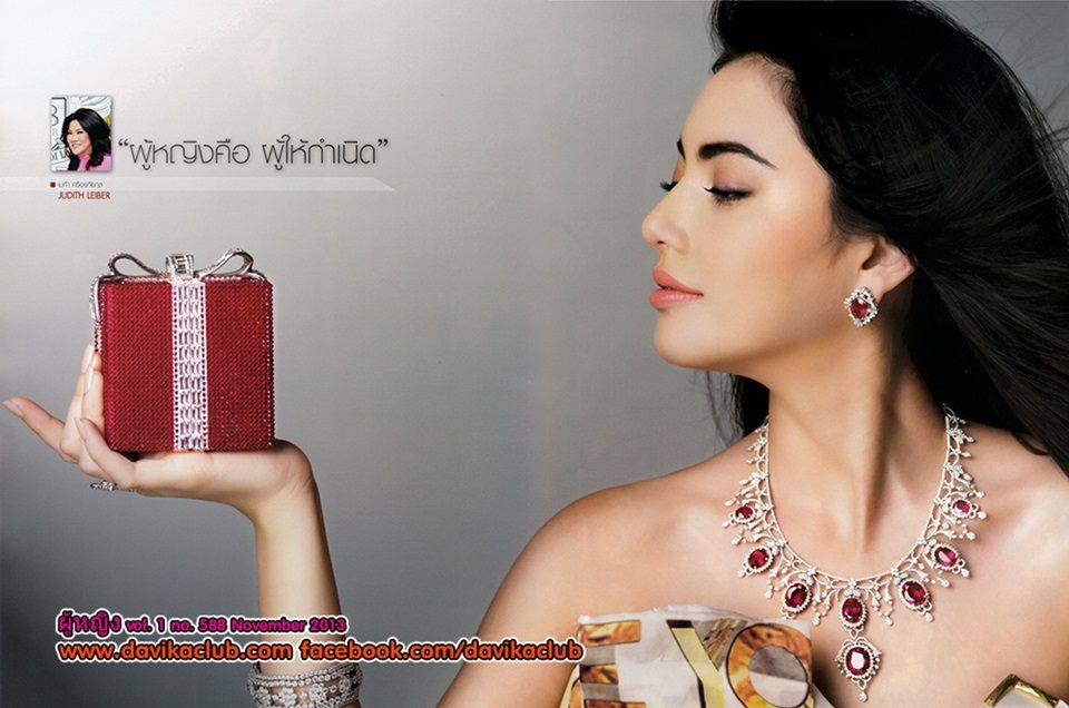 ใหม่-ดาวิกา โฮร์เน่ @ ผู้หญิง no.588 November 2013