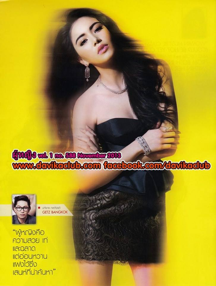 ใหม่-ดาวิกา โฮร์เน่ @ ผู้หญิง no.588 November 2013