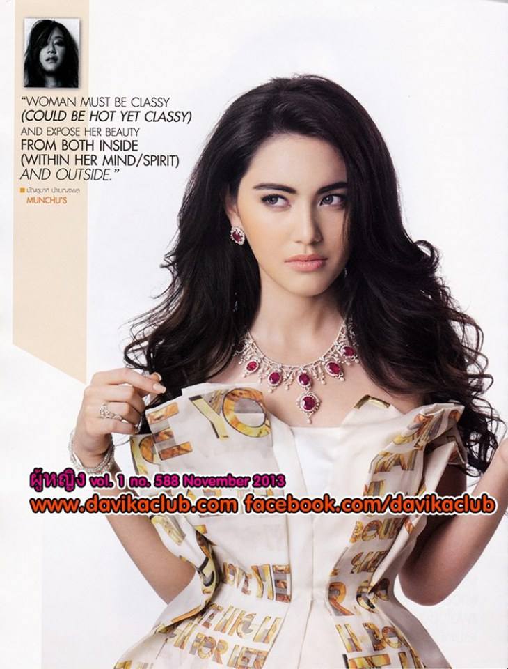 ใหม่-ดาวิกา โฮร์เน่ @ ผู้หญิง no.588 November 2013
