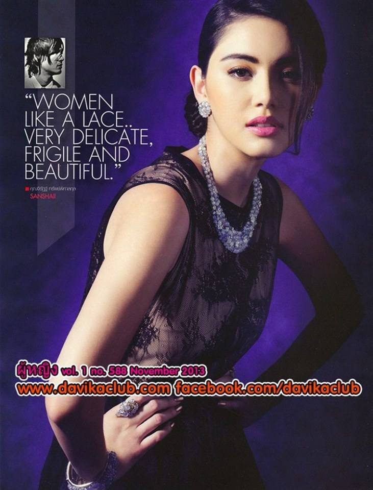 ใหม่-ดาวิกา โฮร์เน่ @ ผู้หญิง no.588 November 2013