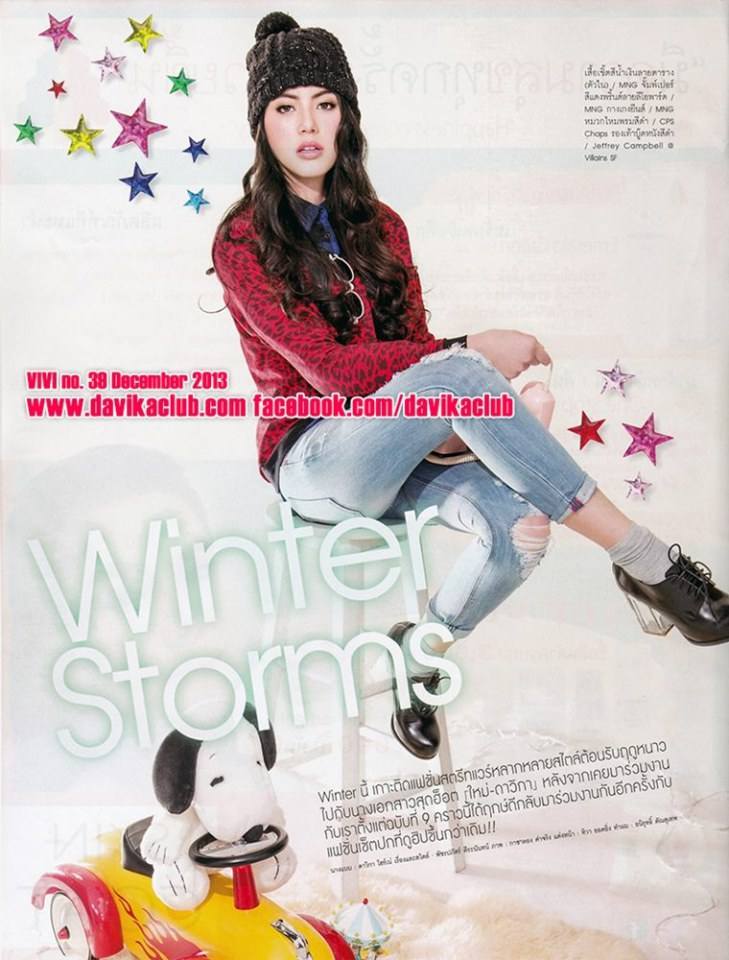 ใหม่-ดาวิกา โฮร์เน่ @ VIVI vol.4 no.39 December 2013