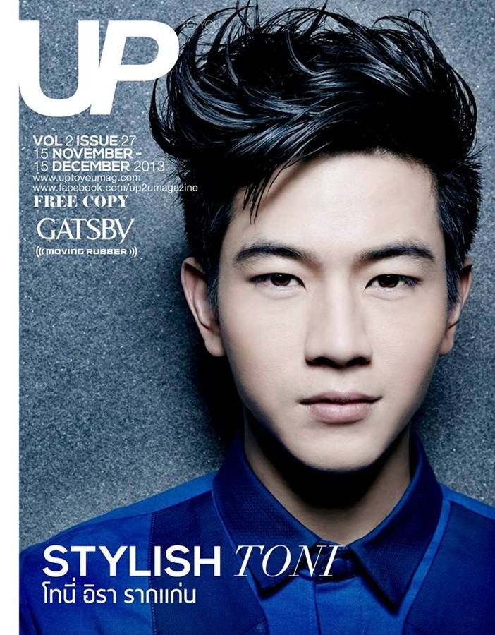 โทนี่ อิรา รากแก่น @ Up2u Magazine Vol 2 Issue 27. November-December 2013