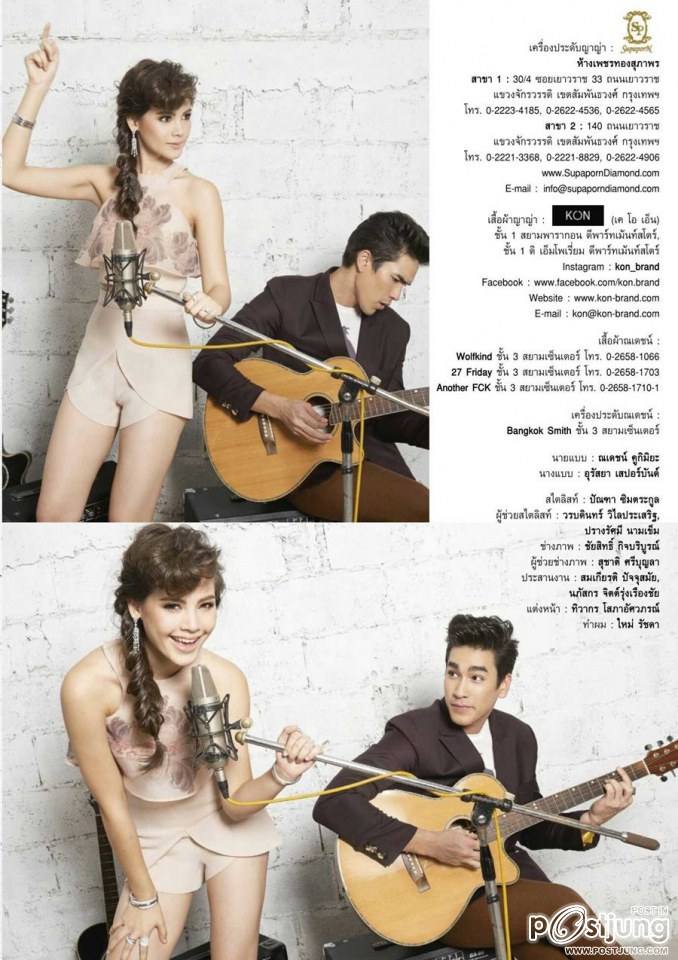 ณเดชน์ & ญาญ่า อุรัสยา @ ขวัญเรือน vol.45 no.1010 December 2013