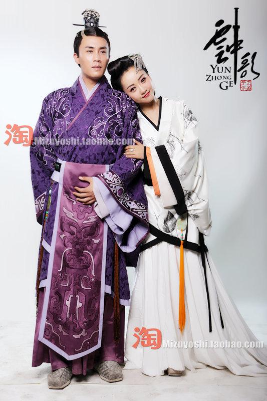 หยุนจงเก๋อ ตำนานเทพนิยายแห่งรัก Yun Zhong Ge 《云中歌》/2013 part6