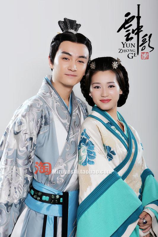 หยุนจงเก๋อ ตำนานเทพนิยายแห่งรัก Yun Zhong Ge 《云中歌》/2013 part6