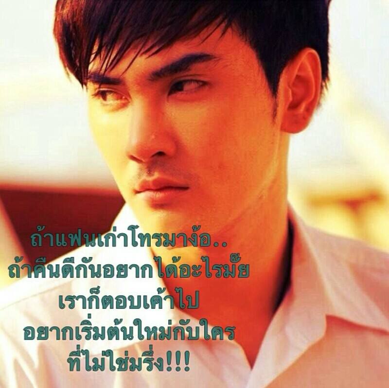 ช่วยเช็คด้วยค่ะ ว่าใครด่าใคร อย่ามาโมเม