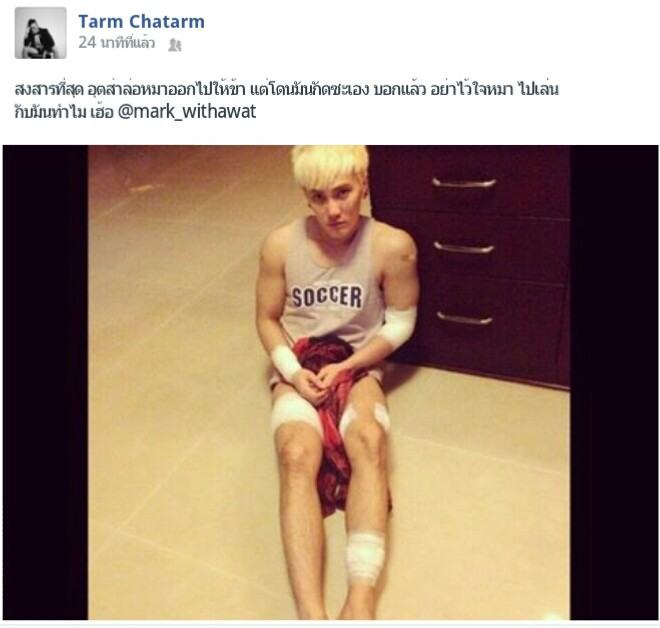 ช่วยเช็คด้วยค่ะ ว่าใครด่าใคร อย่ามาโมเม