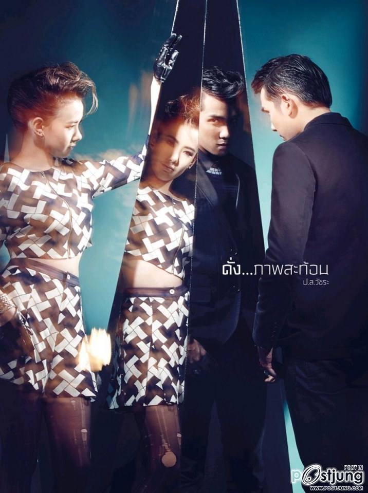 (Ts9) อ้น-กรกฎ & เชอรีน-ณัฐจารี @ ดิฉัน vol.25 no.883 December 2013