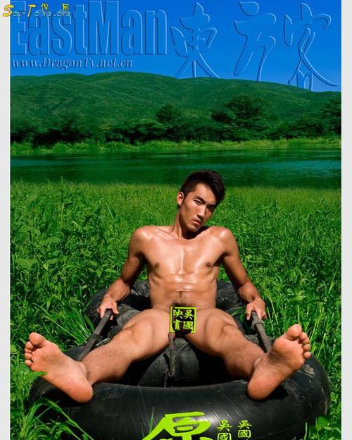 เลือกมาแก้หนาวสักคนซิ