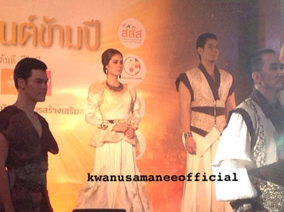 อ๋อม - ขวัญ @ งานแถลงข่าวละครเวที มหาชาติ มหาบุรุษ