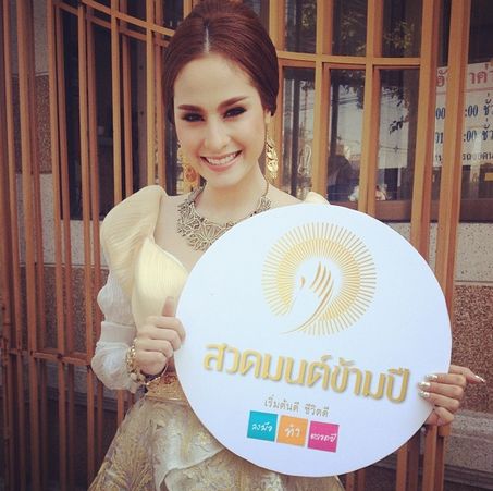 อ๋อม - ขวัญ @ งานแถลงข่าวละครเวที มหาชาติ มหาบุรุษ