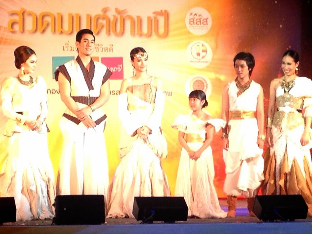 อ๋อม - ขวัญ @ งานแถลงข่าวละครเวที มหาชาติ มหาบุรุษ