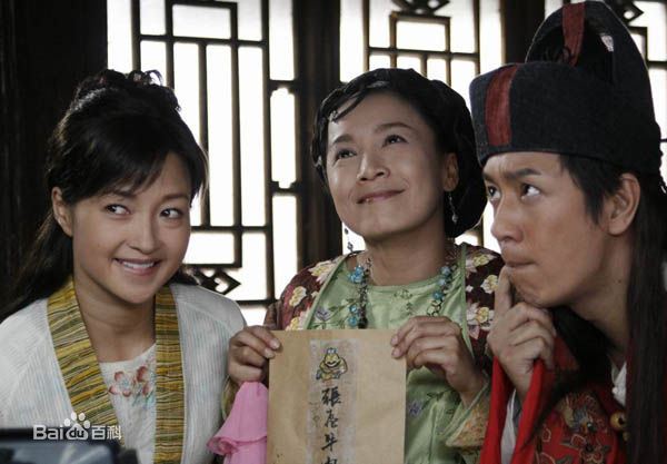 มาดามเปาผู้ผดุงความยุติธรรม包三姑外传 Madam Justice Bao 2010-2013 part1