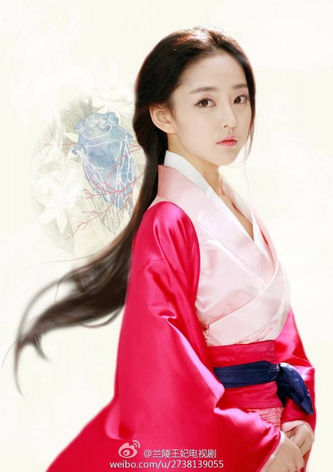 องค์หญิงหลันหลิง Princess Lan Ling 《兰陵王妃》2013-2014 part15