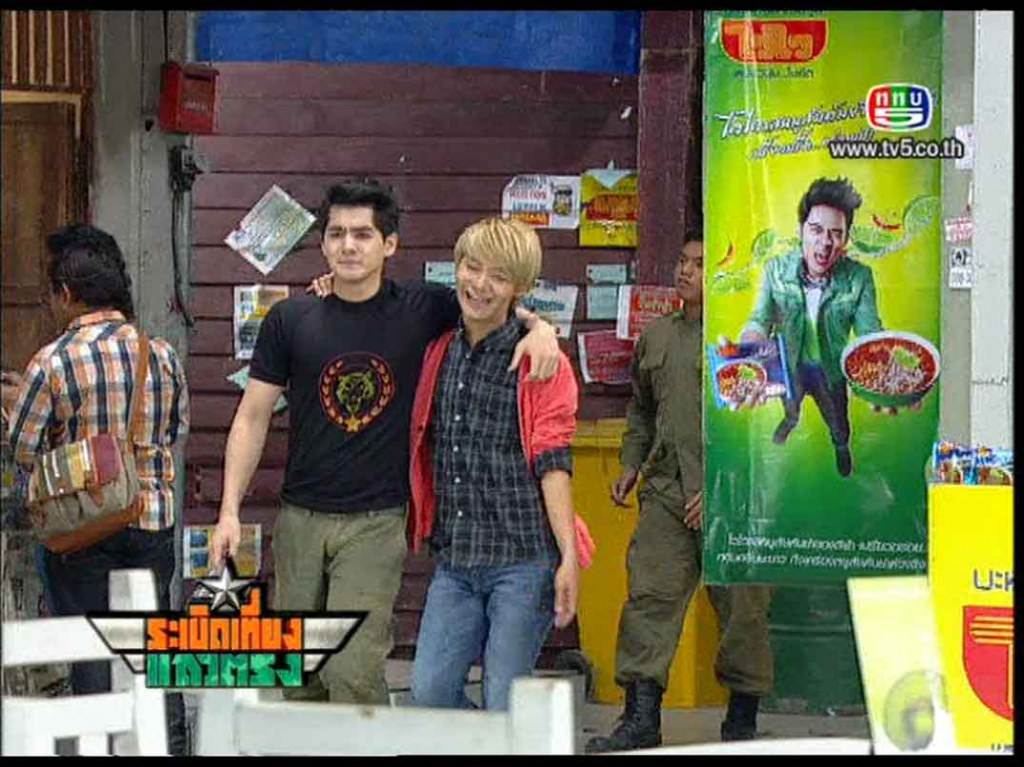 หลาบปาก ของนาง ,เม้าส์-ณัฐชา .ระเบิดเที่ยงแถวตรง