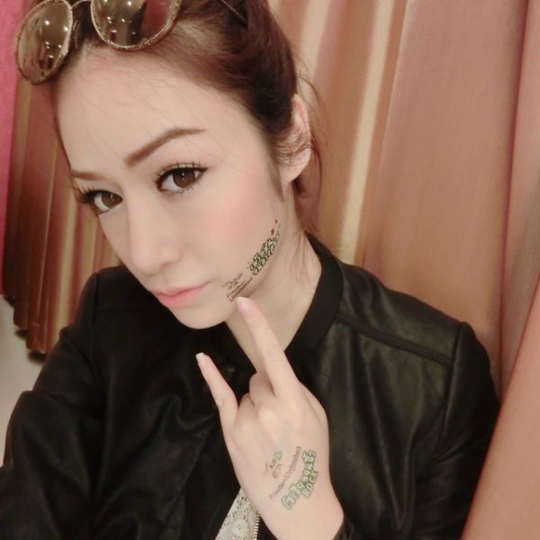 พาย pinenerize สวยเป๊ะ แต่ขี้เม้าท์!!