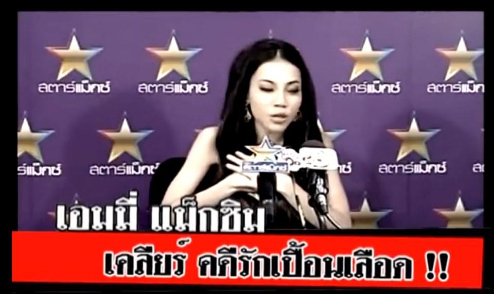 10 สุดยอดคนดังแห่งปี 2013 คนดังนั่งเคลียร์ ใครดูแล้วบ้าง!!!!!