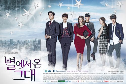 You Who Came From the Stars