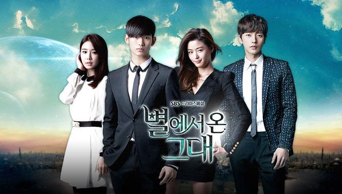 You Who Came From the Stars