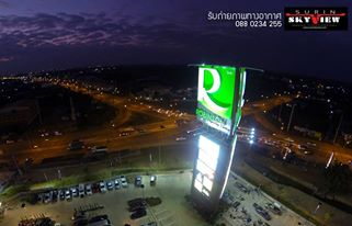Robinson Surin  ( โรบินสัน สุรินทร์ )