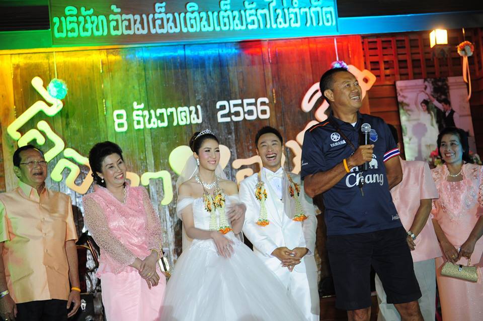 เสร็จงานเตะก็ต่องานแต่ง