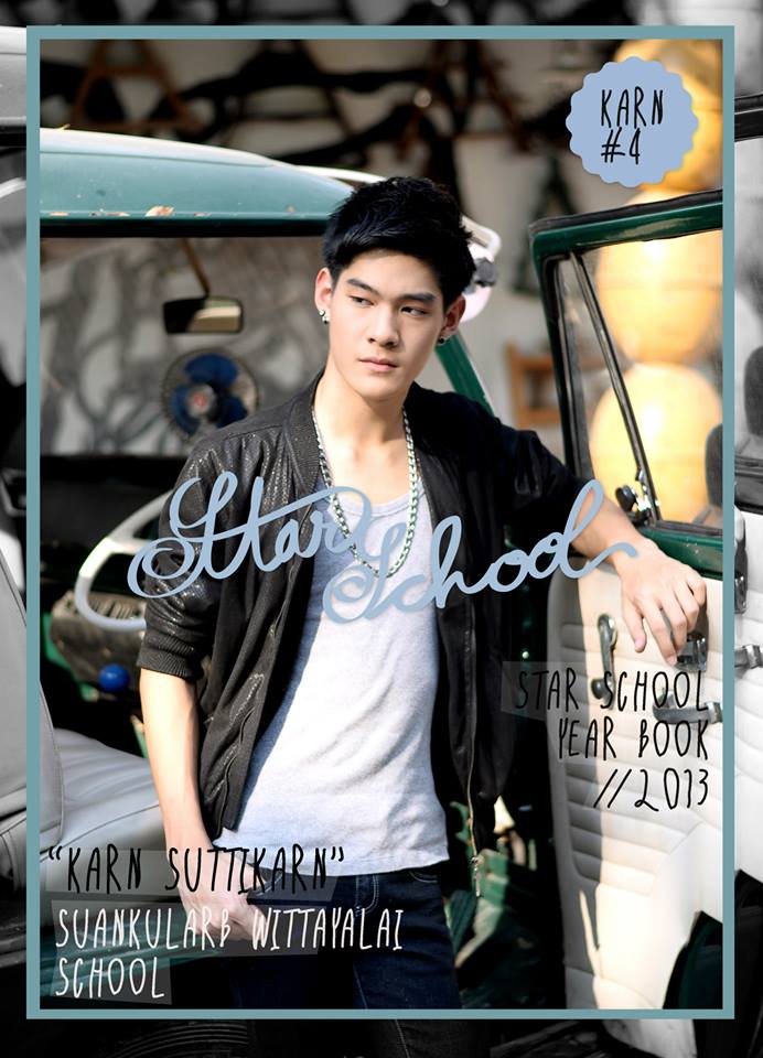 เด็กมัธยม หล่อชิวๆครับ