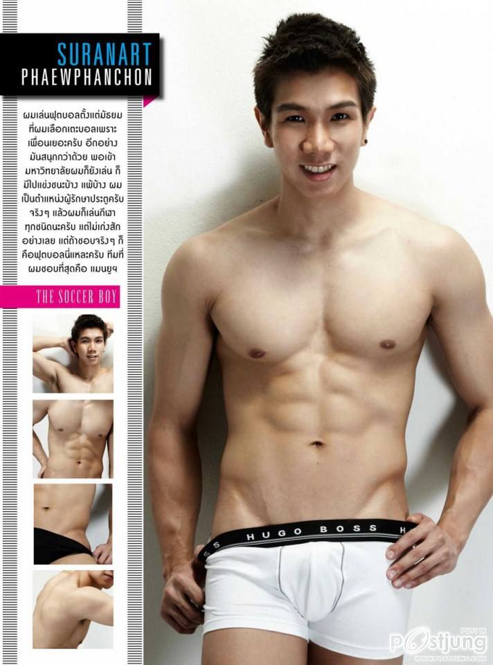 Attitude's Straight Guy We Love Album 5