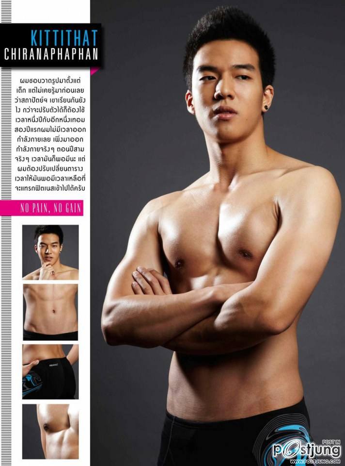 Attitude's Straight Guy We Love Album 5