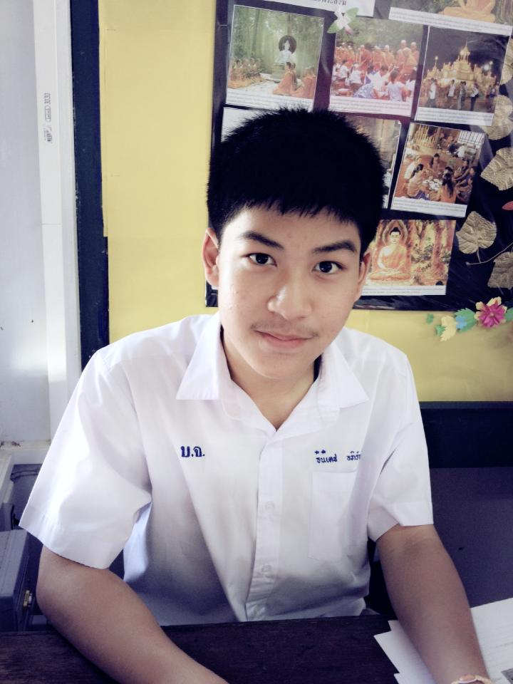 น้อง ไตเติ้ล ขวัญใจเจ๊ค๊ะ