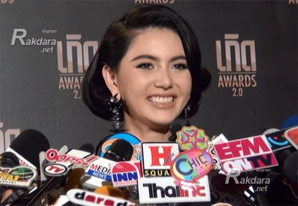 รางวัลเกิดที่สุด ในงานเกิดอวอร์ดครั้งที่2