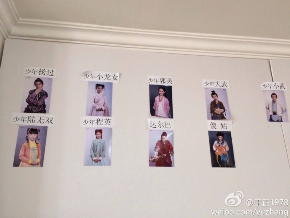 มังกรหยก ศึกเทพอภินิหารจ้าวอินทรีย์ ฉบับใหม่ 神雕侠侣 2013-2014 part78