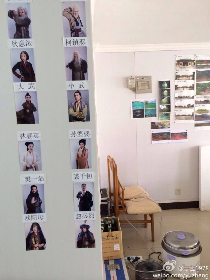 มังกรหยก ศึกเทพอภินิหารจ้าวอินทรีย์ ฉบับใหม่ 神雕侠侣 2013-2014 part78