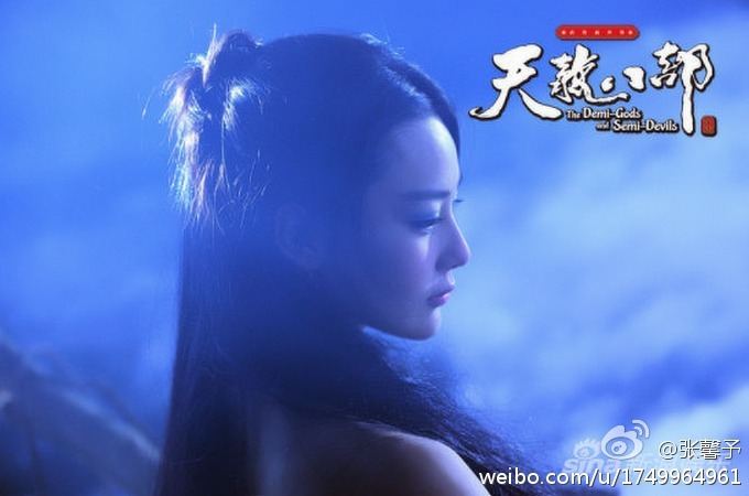 8เทพอสูรมังกรฟ้า2013《天龙八部》part16