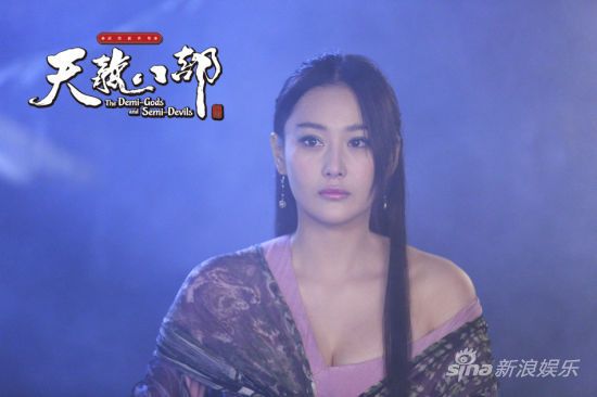 8เทพอสูรมังกรฟ้า2013《天龙八部》part16