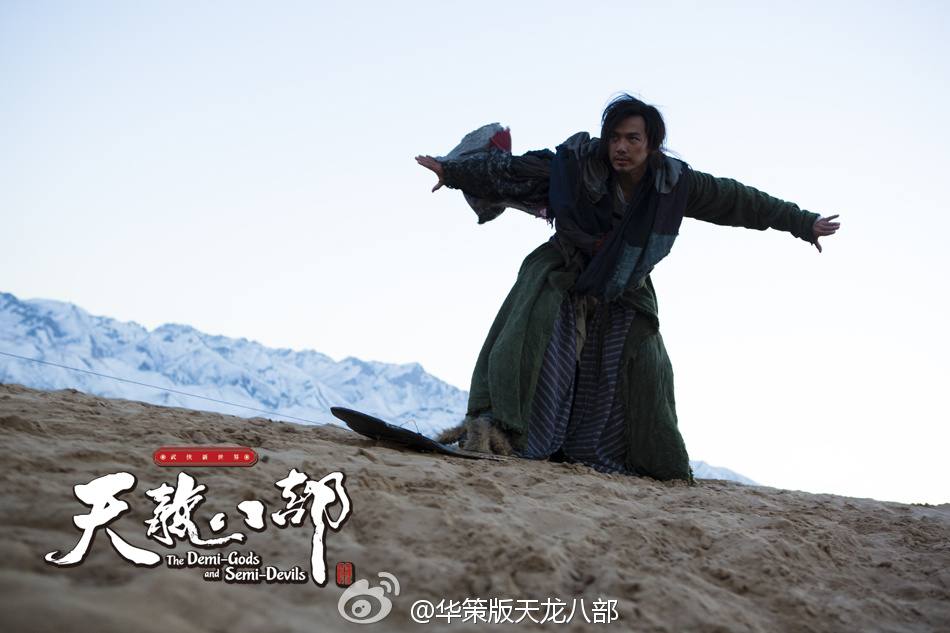 8เทพอสูรมังกรฟ้า2013《天龙八部》part16