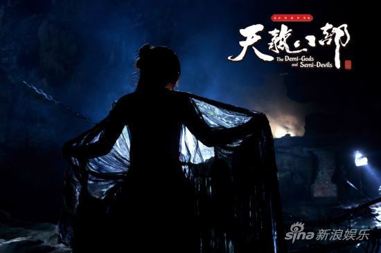 8เทพอสูรมังกรฟ้า2013《天龙八部》part16